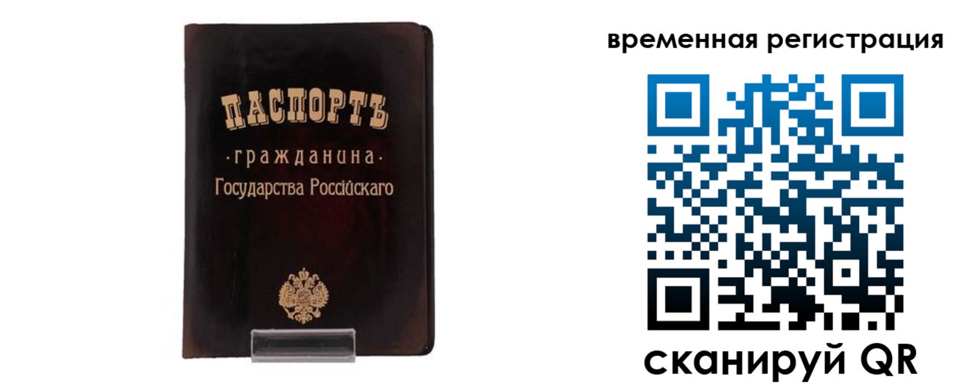форма 3 в Иваново